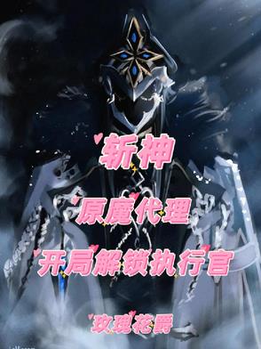 斩神刀的技能